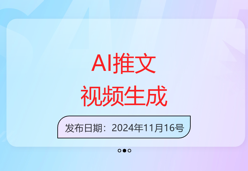 揭秘AI自动生成推文与视频技术 单日产出200+作品-小肥鱼网创-十年互联网创业实战派 | 专注精准流量获取与转化