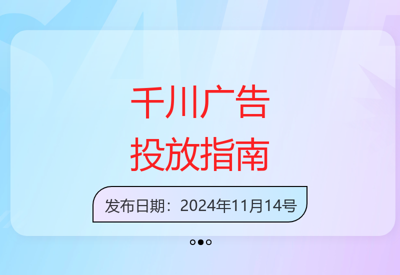 千川广告投放新手必看教程，资深投手教你轻松掌握投放技巧-小肥鱼网创-十年互联网创业实战派 | 专注精准流量获取与转化