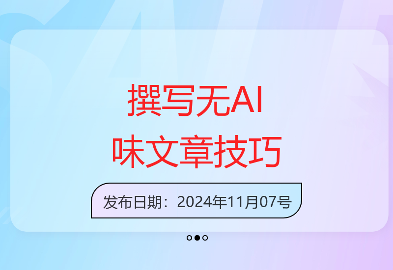 头条付费课程：学习原创文章写作技巧，实现内容运营收益提升-小肥鱼网创-十年互联网创业实战派 | 专注精准流量获取与转化