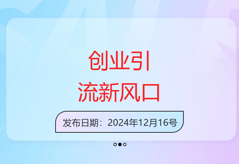 创业粉引流平台单日800+精准导流风口红利等你来抓-小肥鱼网创-十年互联网创业实战派 | 专注精准流量获取与转化
