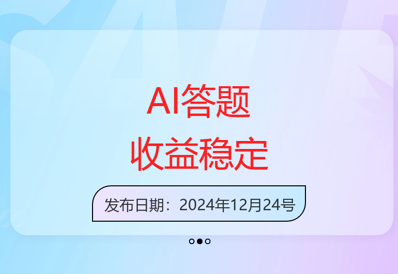 AI辅助知乎答题技巧分享 单题收益5-20元批量操作增收方案-小肥鱼网创-十年互联网创业实战派 | 专注精准流量获取与转化
