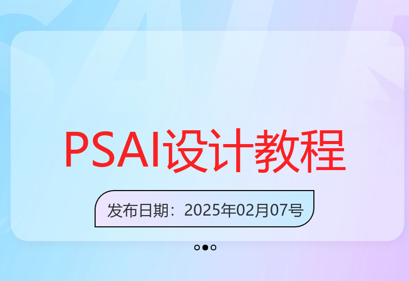 Photoshop与AI设计全教程 从修图到插画制作一步到位-小肥鱼网创-十年互联网创业实战派 | 专注精准流量获取与转化