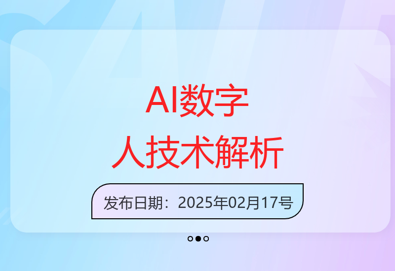 腾讯智影万兴播与HeyGen平台AI数字人制作应用深度评测-小肥鱼网创-十年互联网创业实战派 | 专注精准流量获取与转化