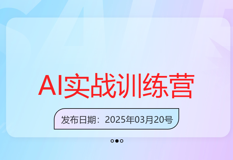 豆包AI和KiMi应用实操 音乐创作AI技巧全解析-小肥鱼网创-十年互联网创业实战派 | 专注精准流量获取与转化