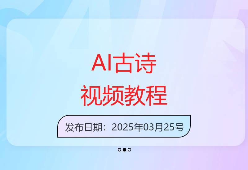 DeepSeek教你用AI制作古风短视频，快速涨粉10万+-小肥鱼网创-十年互联网创业实战派 | 专注精准流量获取与转化