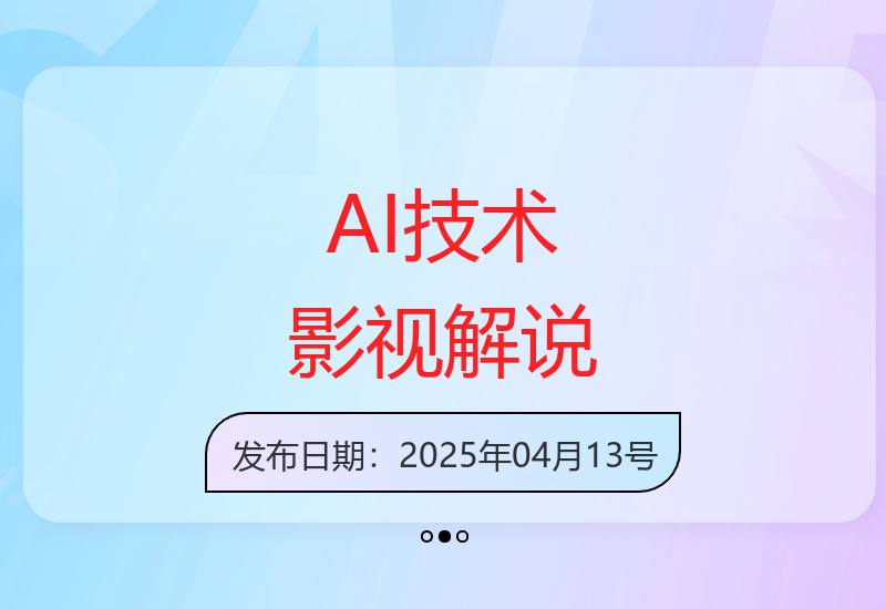 AI技术赋能影视人物解说，助力打造10万+爆款视频-小肥鱼网创-十年互联网创业实战派 | 专注精准流量获取与转化