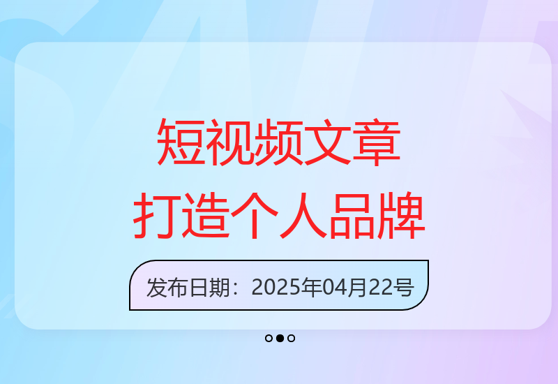 AI创作指南：全方位打造个人品牌-小肥鱼网创-十年互联网创业实战派 | 专注精准流量获取与转化