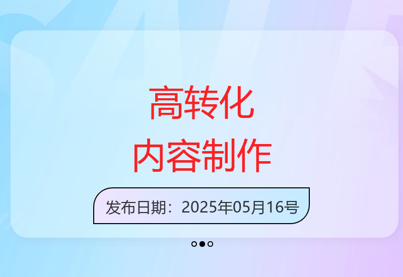 店铺爆款内容制作技巧：高点击封面与标题公式解析-小肥鱼网创-十年互联网创业实战派 | 专注精准流量获取与转化