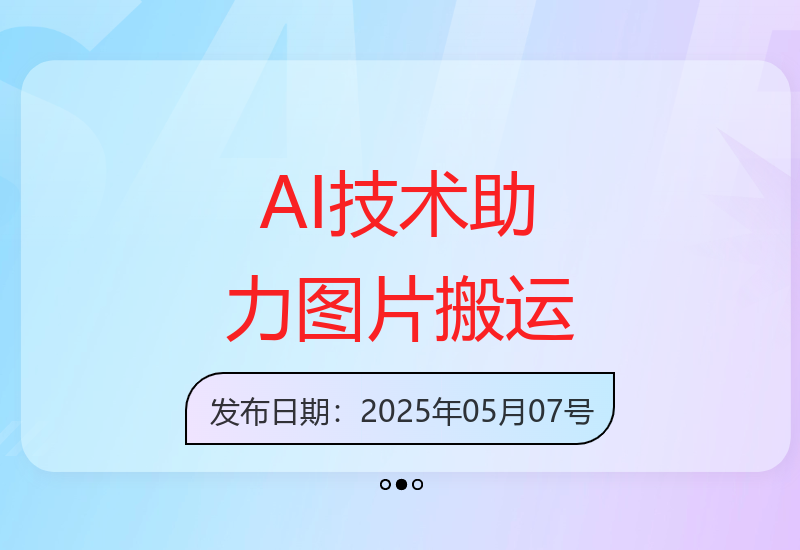 新手也能日赚：AI技术助力轻松变现新项目-小肥鱼网创-十年互联网创业实战派 | 专注精准流量获取与转化