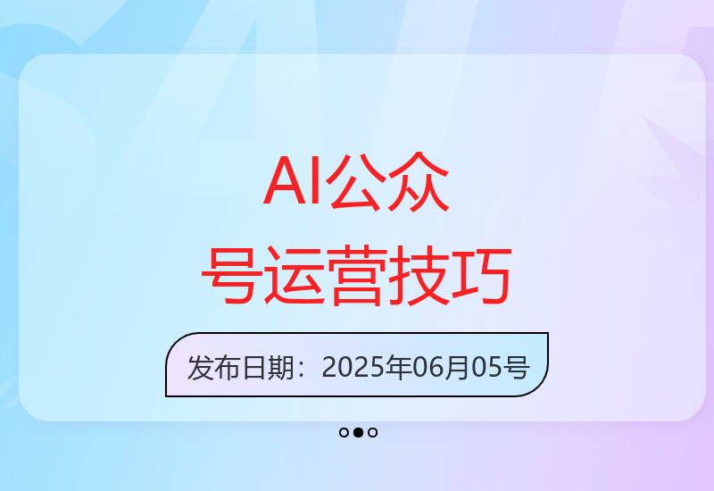 GPT批量生成爆款内容与多账号矩阵运营的实战指南-小肥鱼网创-十年互联网创业实战派 | 专注精准流量获取与转化