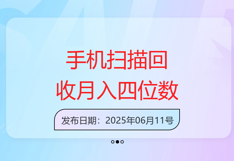 烟盒瓶盖回收项目