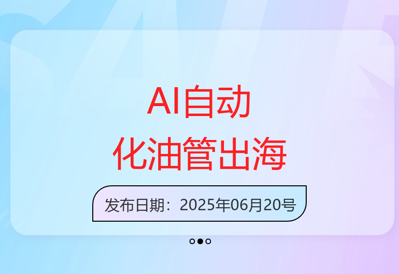 AI自动化助力油管出海变现 从零起步实现月入万元实战教程-小肥鱼网创-十年互联网创业实战派 | 专注精准流量获取与转化