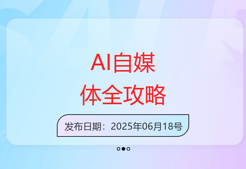 ChatGPT从入门到精通 AI影评短视频编剧全流程实战指南-小肥鱼网创-十年互联网创业实战派 | 专注精准流量获取与转化