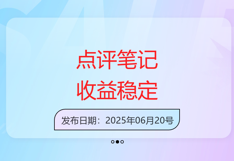 大众点评笔记创作长期项目 单账号收益50元起轻松实现-小肥鱼网创-十年互联网创业实战派 | 专注精准流量获取与转化