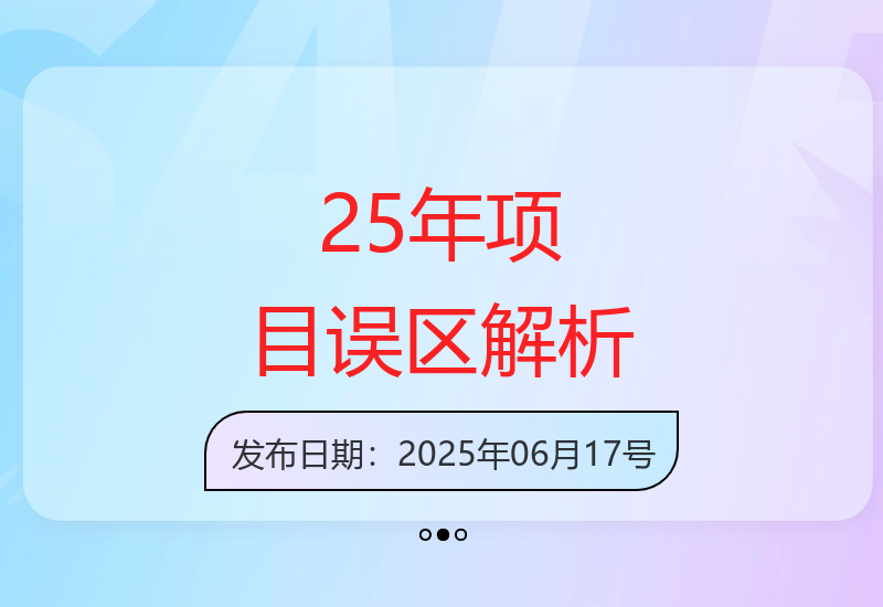 2025年创业避坑指南：揭秘常见项目误区与正确方向-小肥鱼网创-十年互联网创业实战派 | 专注精准流量获取与转化