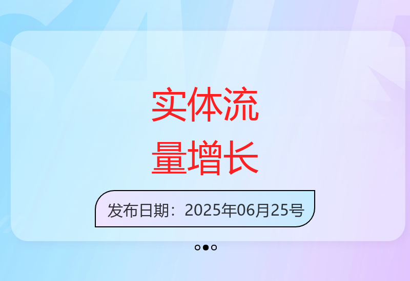 实体流量增长班，助力传统门店突破客流瓶颈