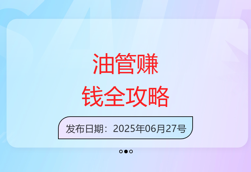 油管(youtube)收益提升全攻略：从开通广告到国内收款的完整教程-小肥鱼网创-十年互联网创业实战派 | 专注精准流量获取与转化