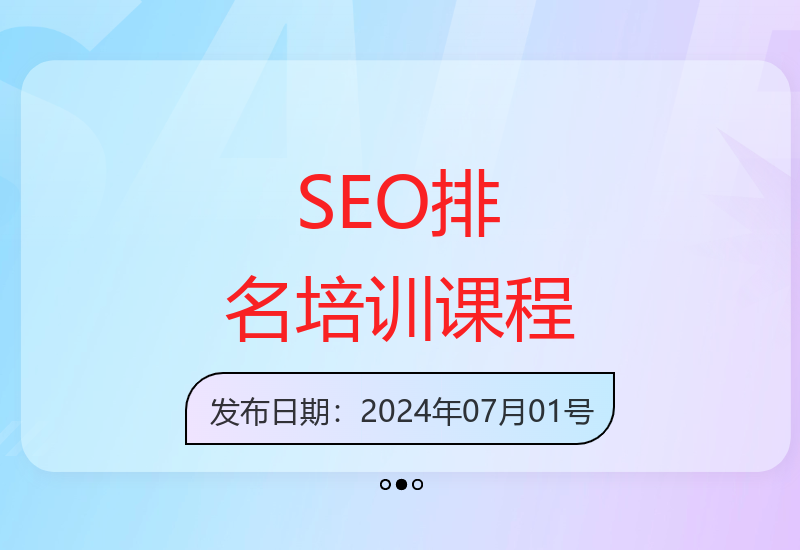 搜索引擎推广全系可复制，打造精准被动流量系统-小肥鱼网创-十年互联网创业实战派 | 专注精准流量获取与转化