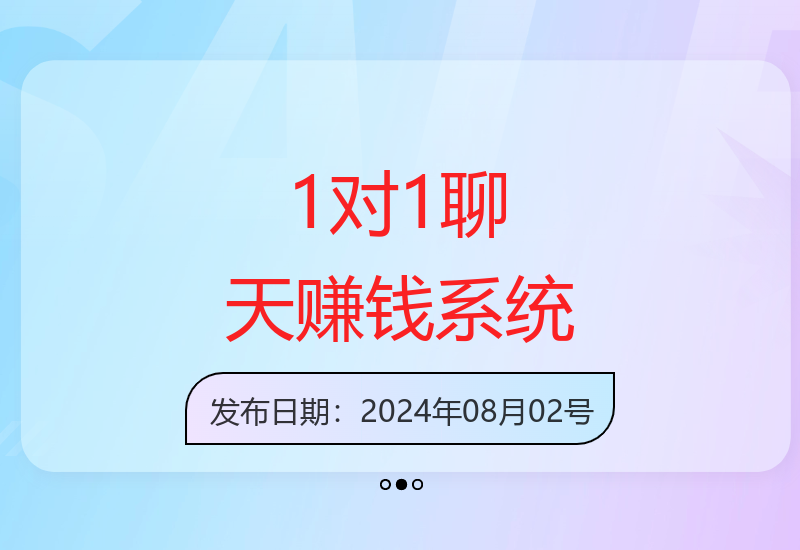 10年专注引流成交，1对1聊天系统覆盖130万粉丝-小肥鱼网创-十年互联网创业实战派 | 专注精准流量获取与转化