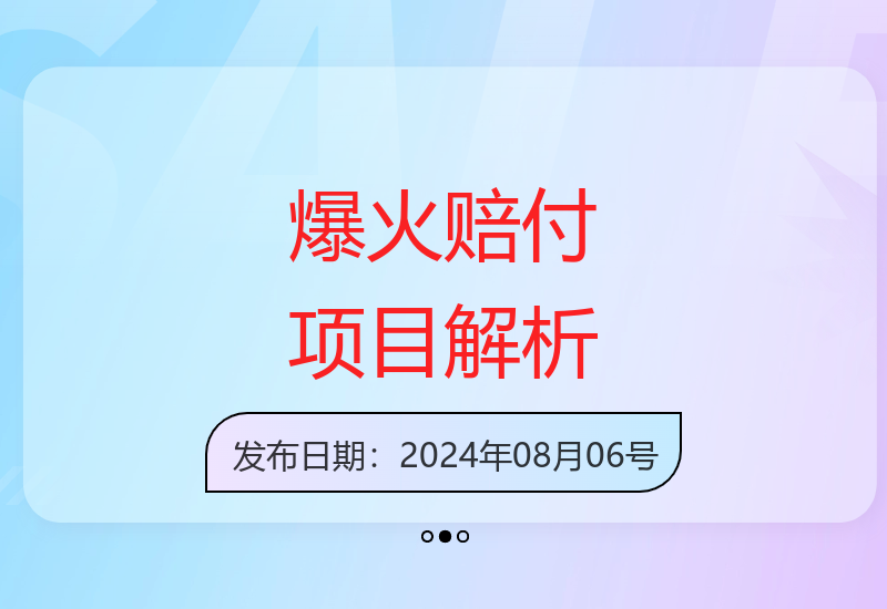 全网平台引流实战分享：赔付项目创业粉获取技巧大揭秘-小肥鱼网创-十年互联网创业实战派 | 专注精准流量获取与转化