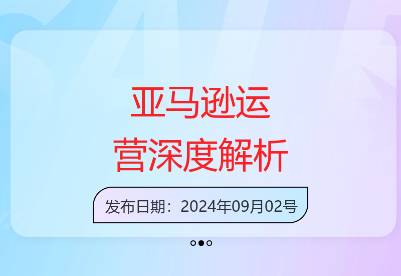 亚马逊运营秘籍：选品、分析、供应商筛选及流程解析-小肥鱼网创-十年互联网创业实战派 | 专注精准流量获取与转化