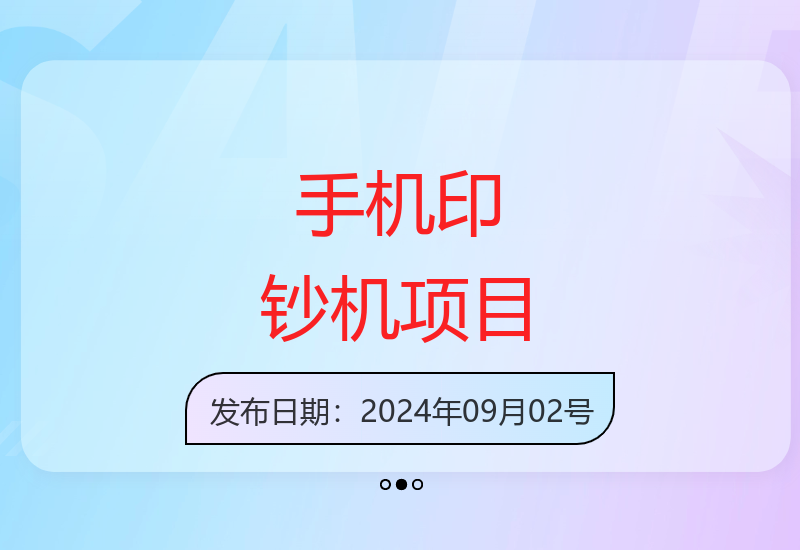 百家号无脑搬运轻松日赚200+-小肥鱼网创-十年互联网创业实战派 | 专注精准流量获取与转化
