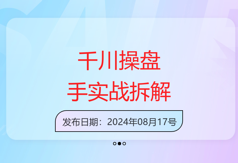 2025年千川操盘手经验分享：从战略到细节的亿级GMV投放全解析-小肥鱼网创-十年互联网创业实战派 | 专注精准流量获取与转化