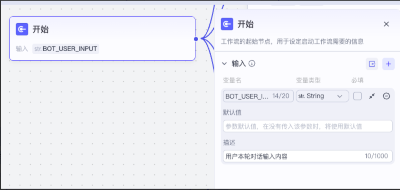 1【入门】【小红书封面】批量制作小红书封面 - 小肥鱼网创COZE工作流学习笔记