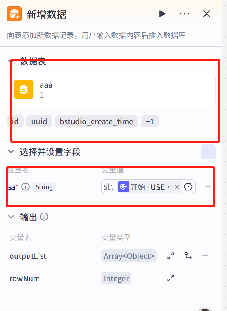 如何让AI更懂你，本文章教你搭建一个自有的AI数据库，让写作的内容跟你想要的效果一样