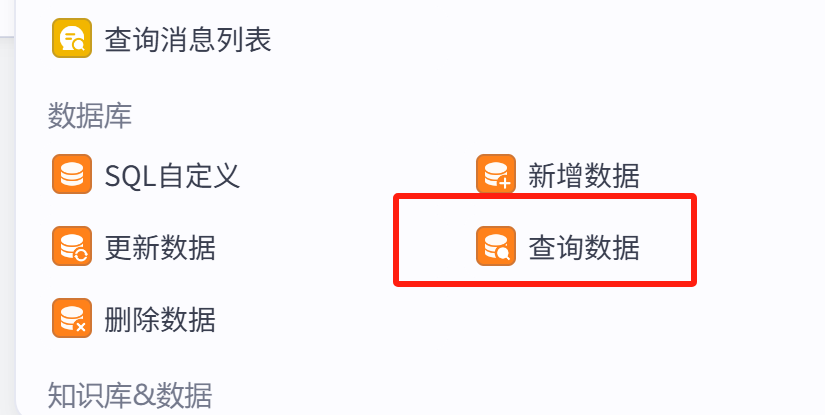 如何让AI更懂你，本文章教你搭建一个自有的AI数据库，让写作的内容跟你想要的效果一样