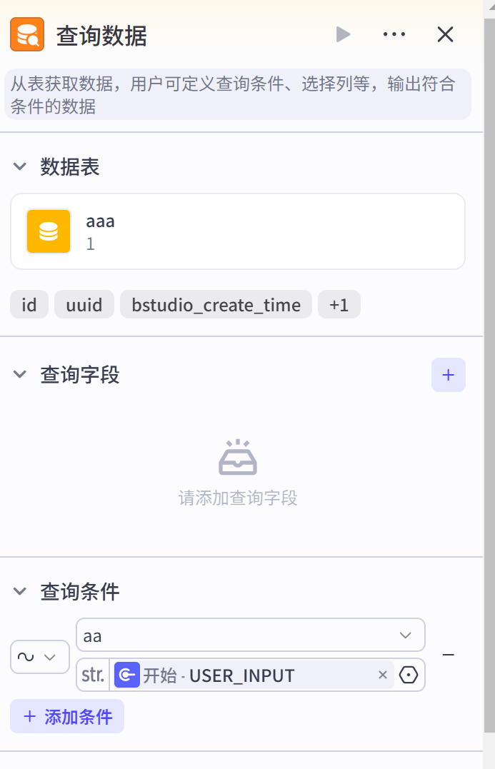 如何让AI更懂你，本文章教你搭建一个自有的AI数据库，让写作的内容跟你想要的效果一样