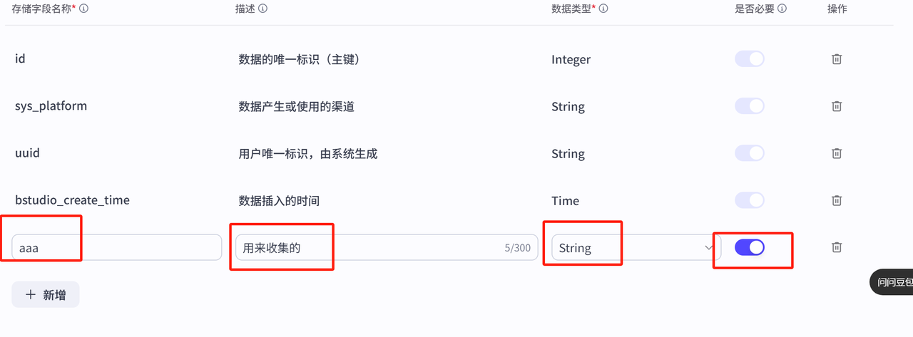 如何让AI更懂你，本文章教你搭建一个自有的AI数据库，让写作的内容跟你想要的效果一样