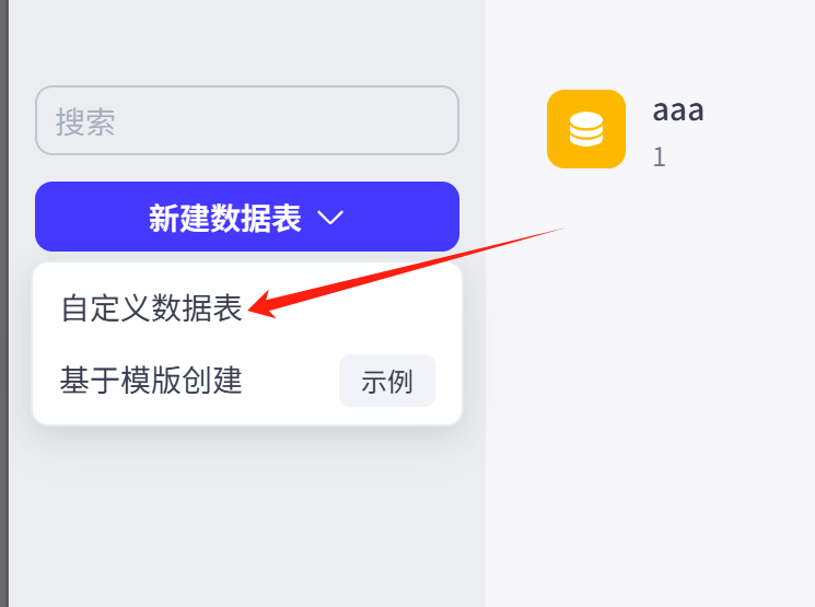如何让AI更懂你，本文章教你搭建一个自有的AI数据库，让写作的内容跟你想要的效果一样