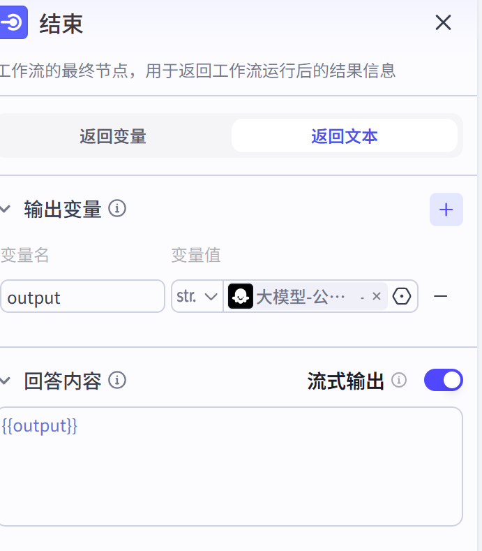如何让AI更懂你，本文章教你搭建一个自有的AI数据库，让写作的内容跟你想要的效果一样