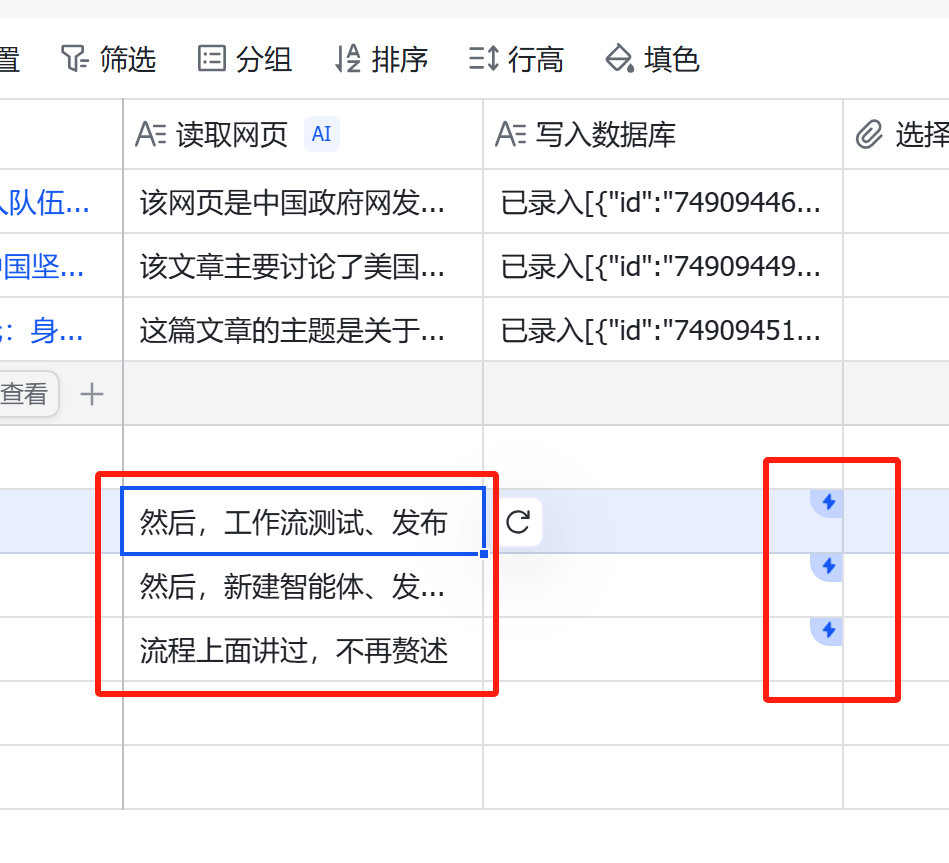 如何让AI更懂你，本文章教你搭建一个自有的AI数据库，让写作的内容跟你想要的效果一样