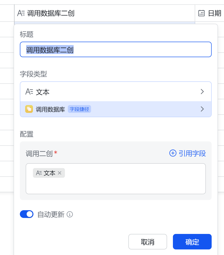 如何让AI更懂你，本文章教你搭建一个自有的AI数据库，让写作的内容跟你想要的效果一样