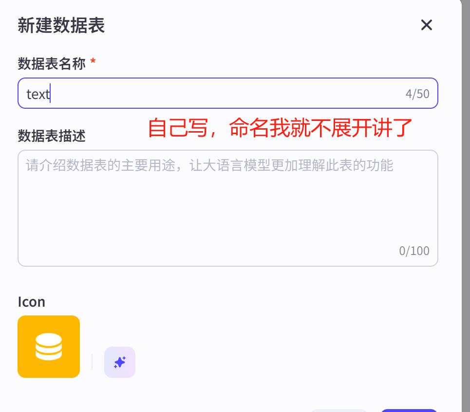 如何让AI更懂你，本文章教你搭建一个自有的AI数据库，让写作的内容跟你想要的效果一样