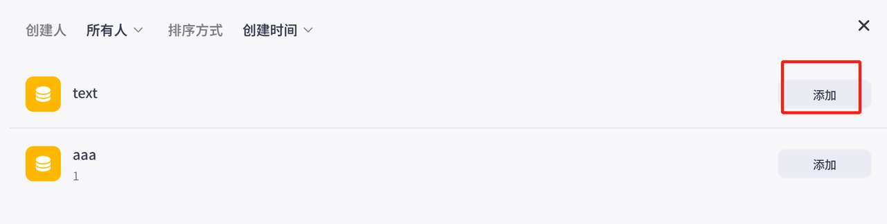 如何让AI更懂你，本文章教你搭建一个自有的AI数据库，让写作的内容跟你想要的效果一样