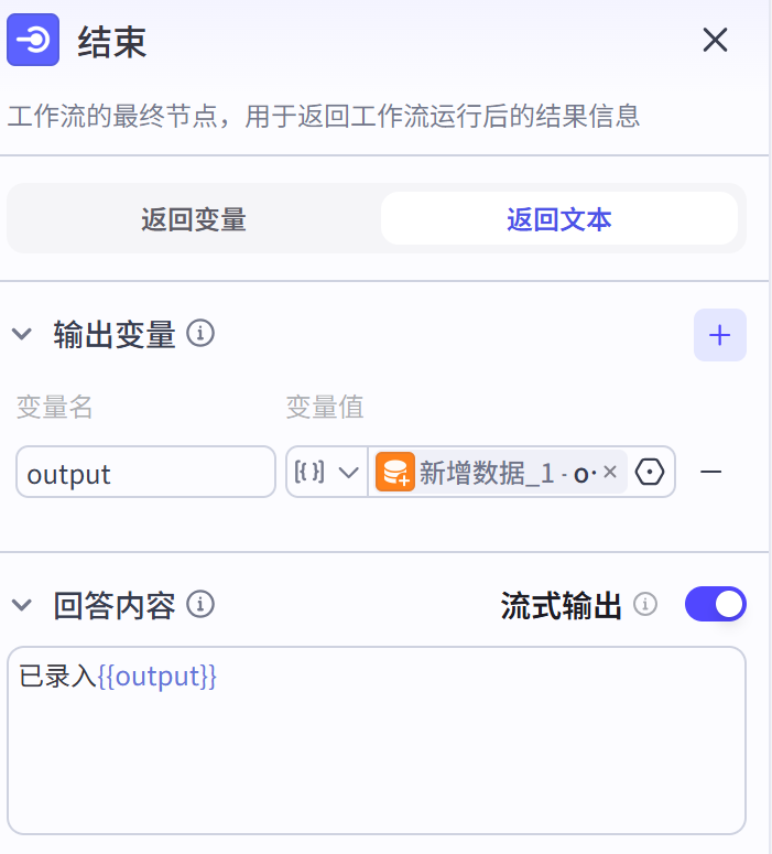 如何让AI更懂你，本文章教你搭建一个自有的AI数据库，让写作的内容跟你想要的效果一样