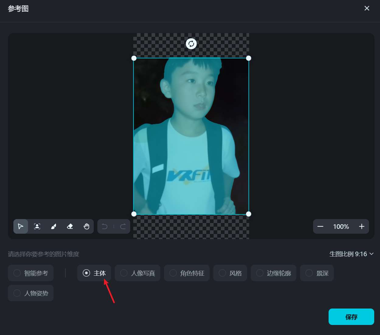 利用剪映+AI对热门视频进行二剪+AI动漫画生成实操手册