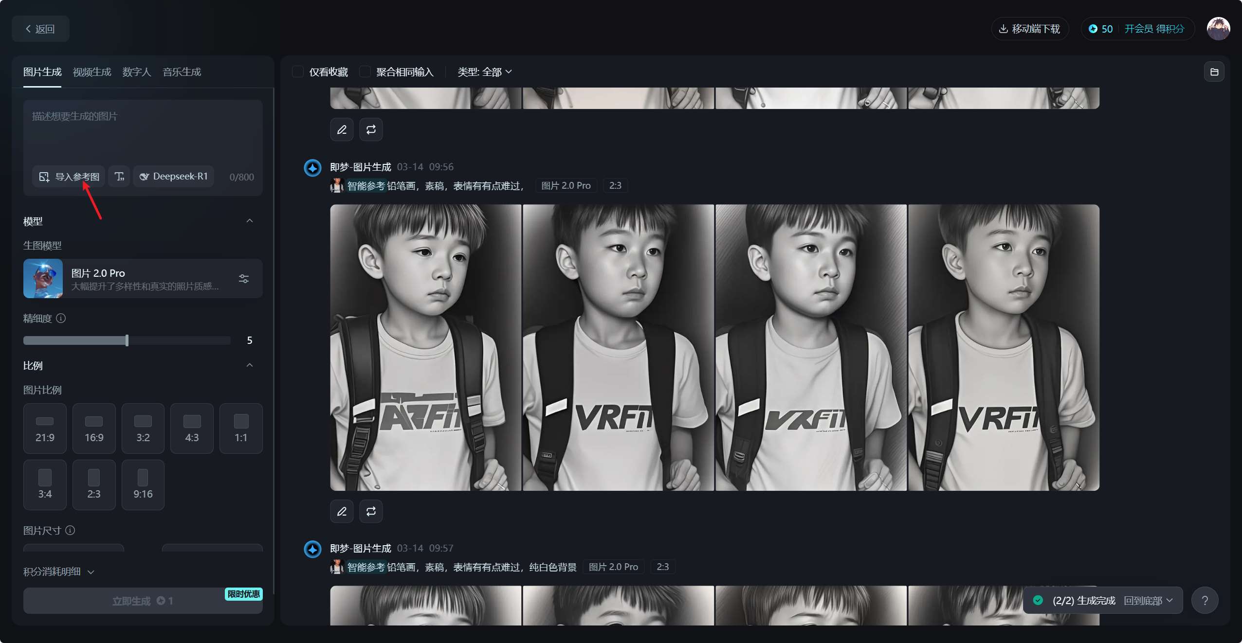 利用剪映+AI对热门视频进行二剪+AI动漫画生成实操手册