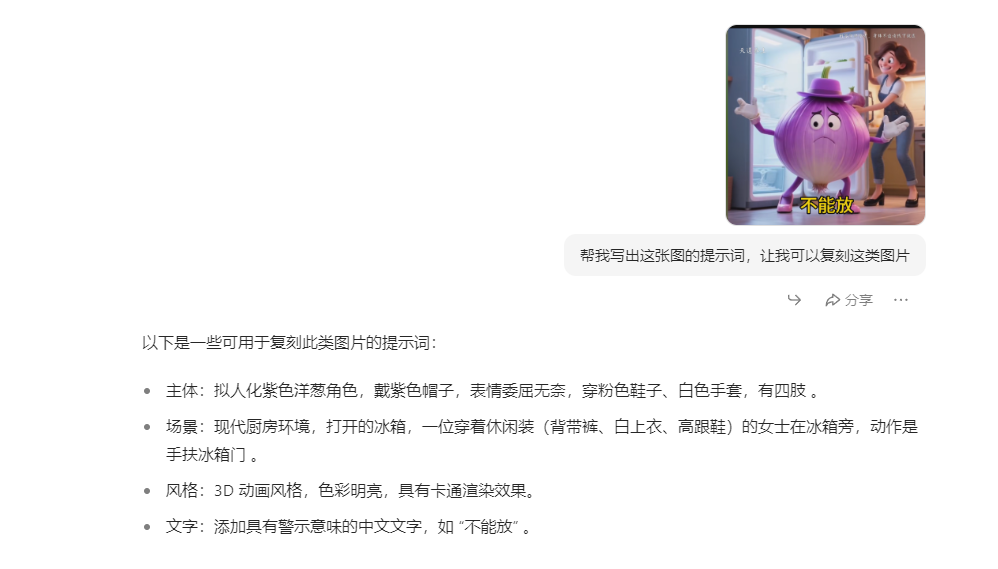 2025最新AI养生视频赛道，合适小红书虚拟资料，商单操作。