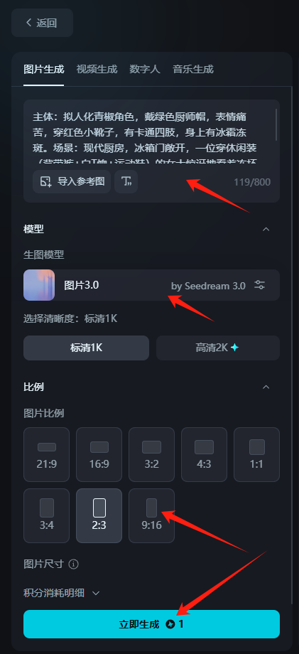 2025最新AI养生视频赛道，合适小红书虚拟资料，商单操作。