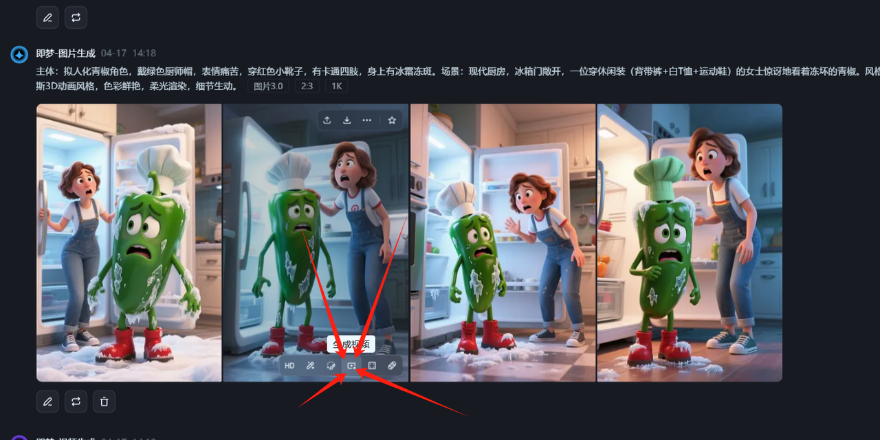 2025最新AI养生视频赛道，合适小红书虚拟资料，商单操作。