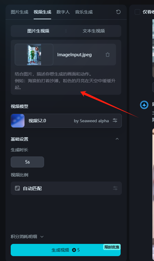 2025最新AI养生视频赛道，合适小红书虚拟资料，商单操作。