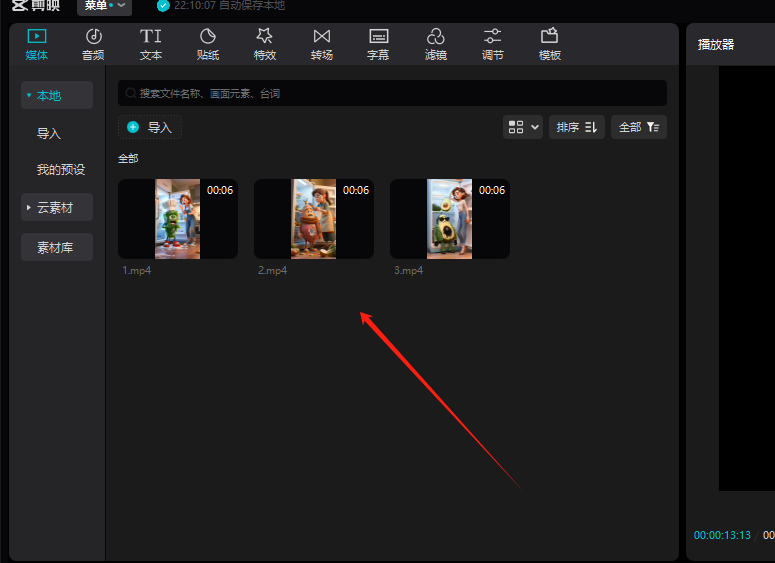2025最新AI养生视频赛道，合适小红书虚拟资料，商单操作。