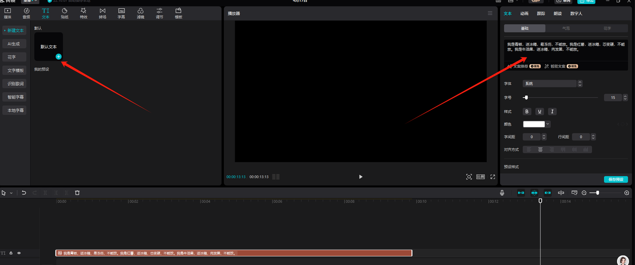 2025最新AI养生视频赛道，合适小红书虚拟资料，商单操作。