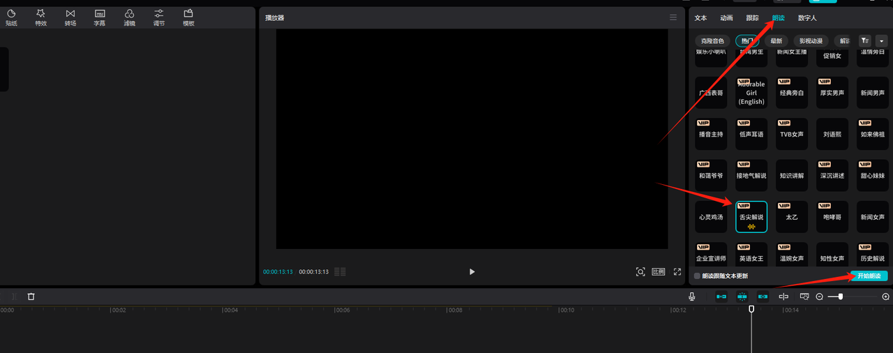2025最新AI养生视频赛道，合适小红书虚拟资料，商单操作。
