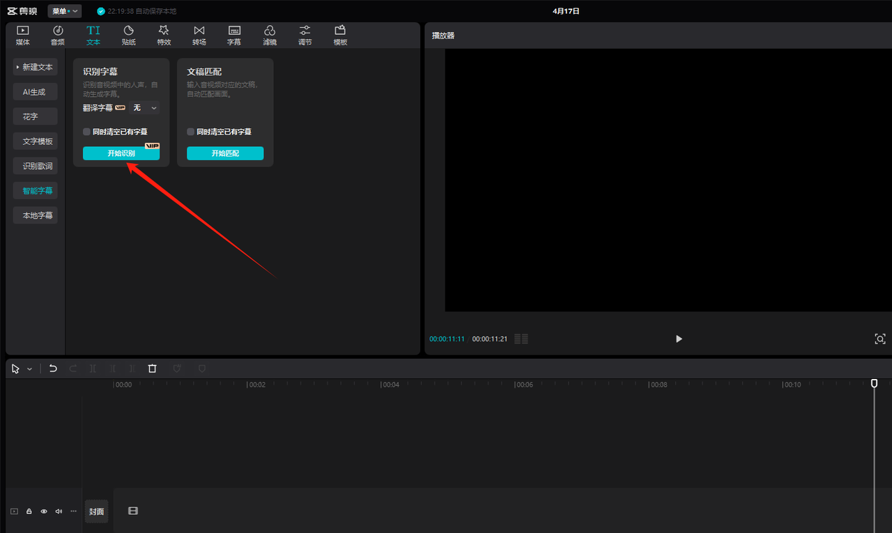 2025最新AI养生视频赛道，合适小红书虚拟资料，商单操作。