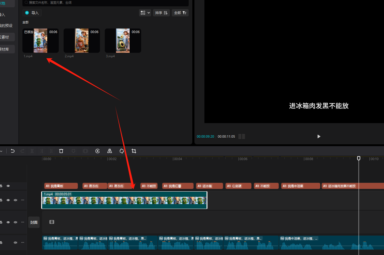 2025最新AI养生视频赛道，合适小红书虚拟资料，商单操作。